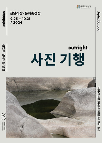 메인사진