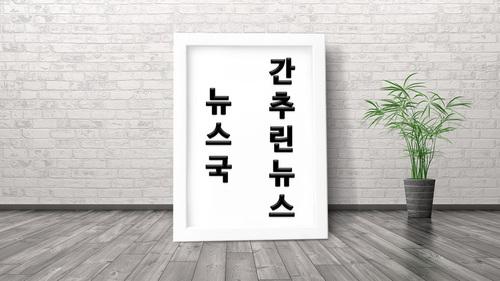 메인사진